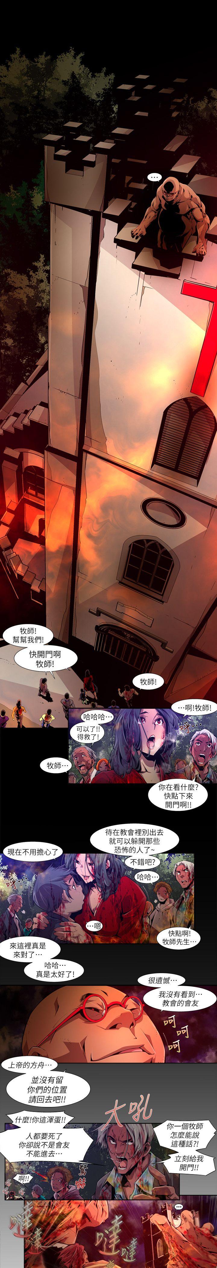 [韩国漫画] 阴湿路 奇幻,熟女人妻,巨乳大奶#[18P]-15