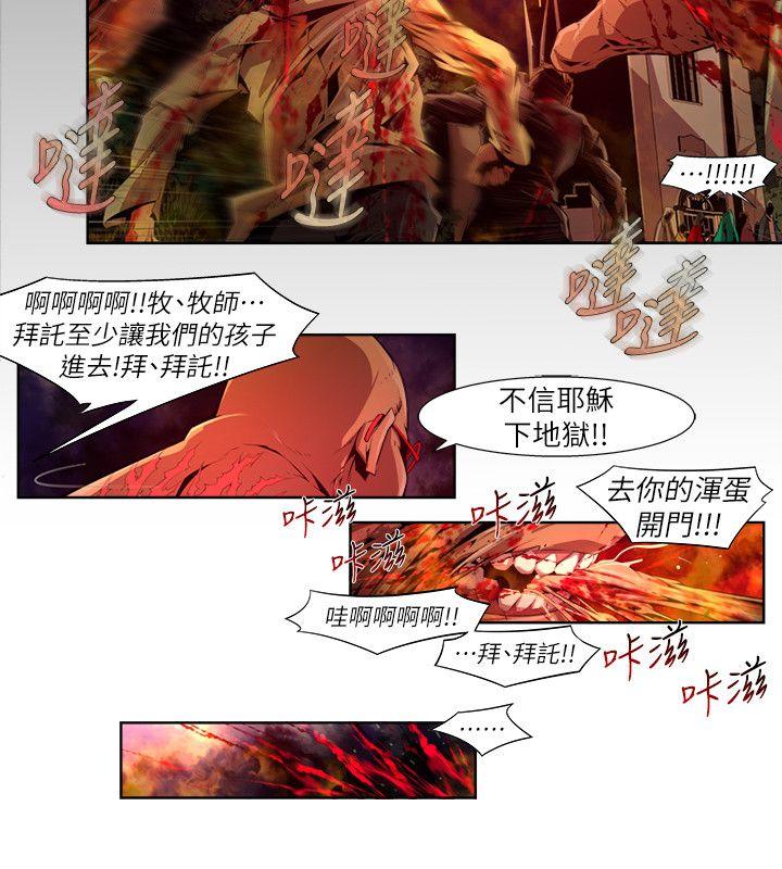 [韩国漫画] 阴湿路 奇幻,熟女人妻,巨乳大奶#[18P]-16