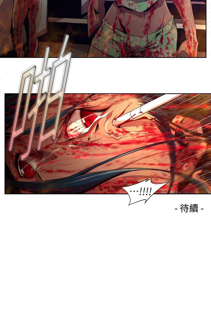 [韩国漫画] 阴湿路 奇幻,熟女人妻,巨乳大奶#[18P]-18