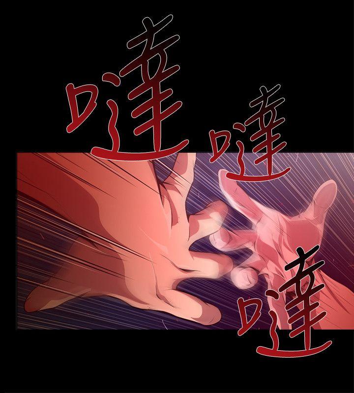 [韩国漫画] 阴湿路 奇幻,熟女人妻,巨乳大奶#[18P]-2