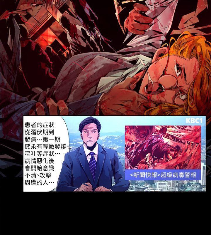 [韩国漫画] 阴湿路 奇幻,熟女人妻,巨乳大奶#[18P]-6