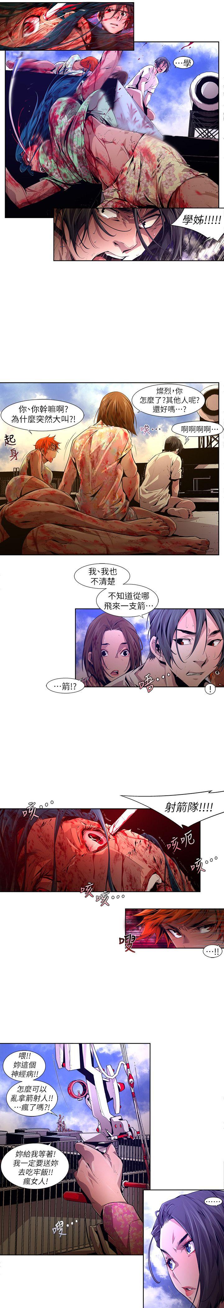 [韩国漫画] 阴湿路 奇幻,熟女人妻,巨乳大奶#[16P]-1