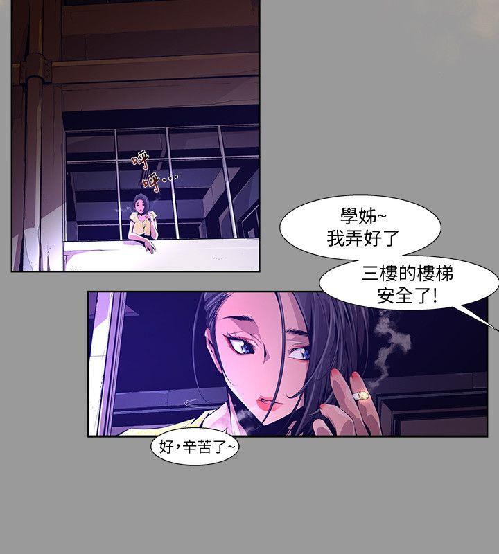 [韩国漫画] 阴湿路 奇幻,熟女人妻,巨乳大奶#[16P]-10