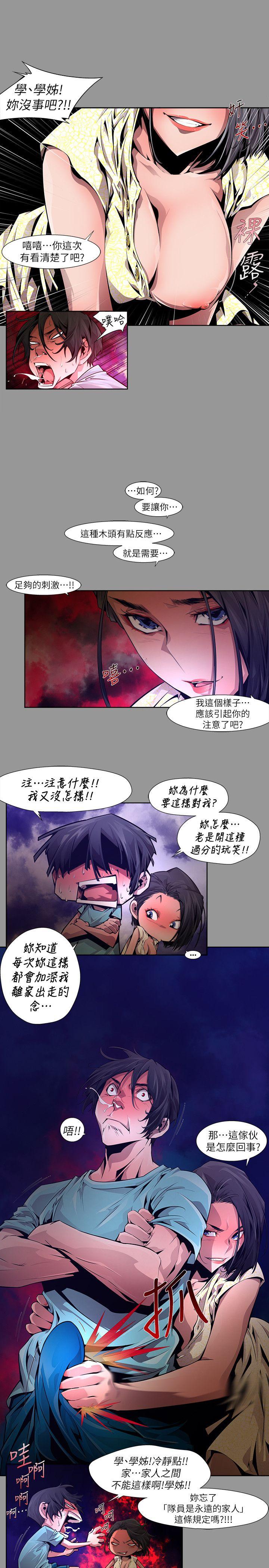 [韩国漫画] 阴湿路 奇幻,熟女人妻,巨乳大奶#[16P]-13