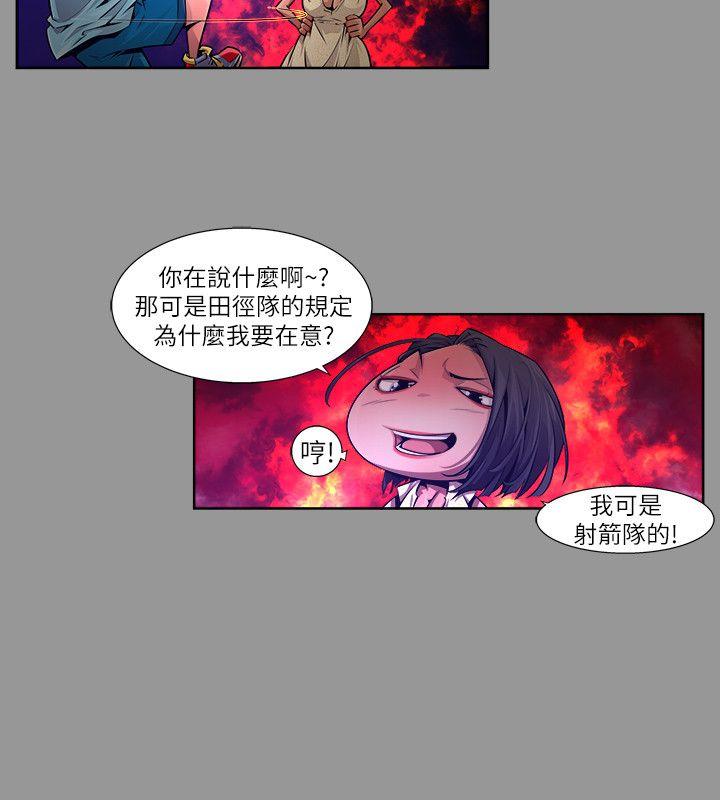 [韩国漫画] 阴湿路 奇幻,熟女人妻,巨乳大奶#[16P]-14