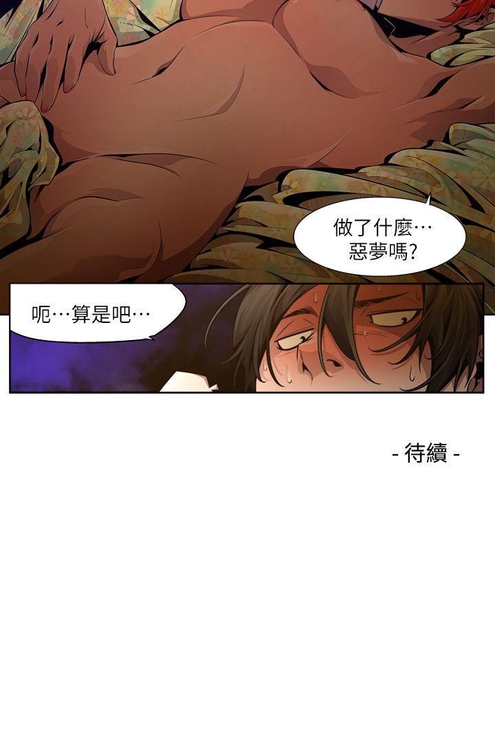 [韩国漫画] 阴湿路 奇幻,熟女人妻,巨乳大奶#[16P]-16