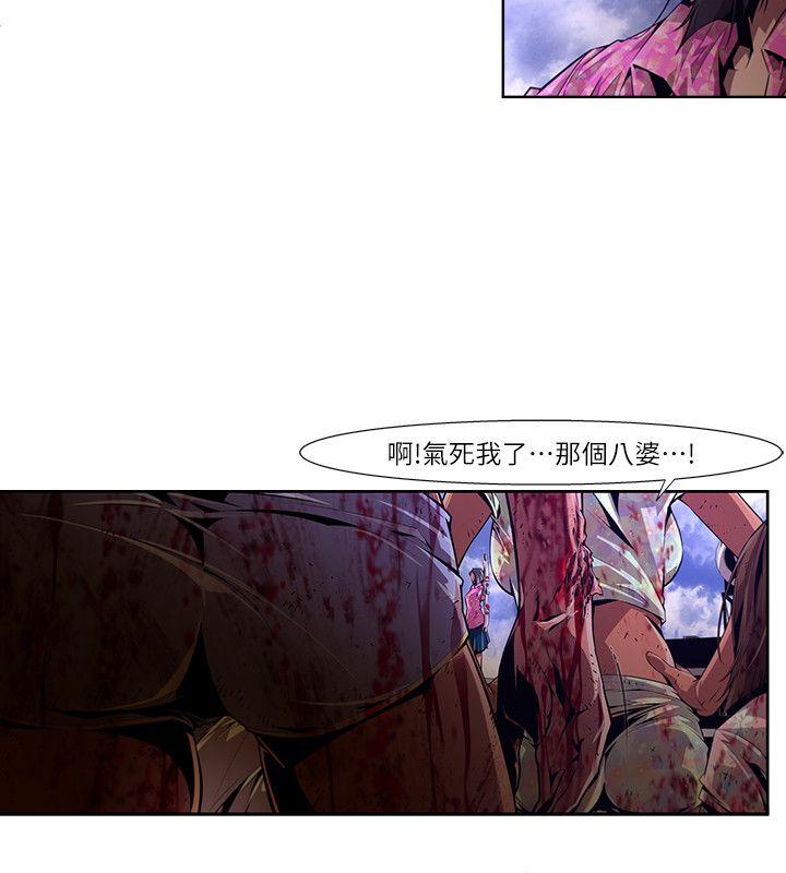 [韩国漫画] 阴湿路 奇幻,熟女人妻,巨乳大奶#[16P]-2