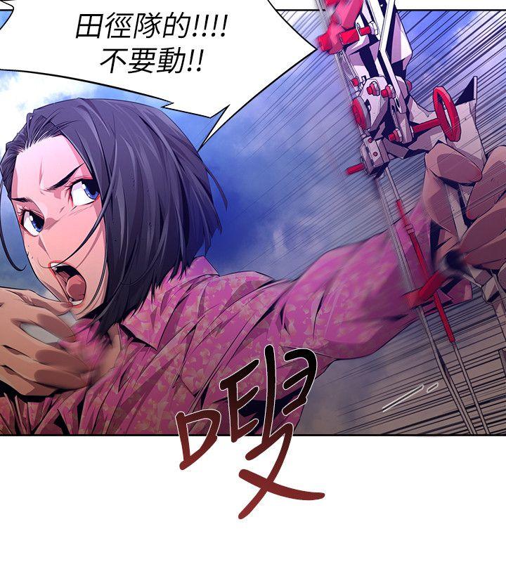 [韩国漫画] 阴湿路 奇幻,熟女人妻,巨乳大奶#[16P]-6