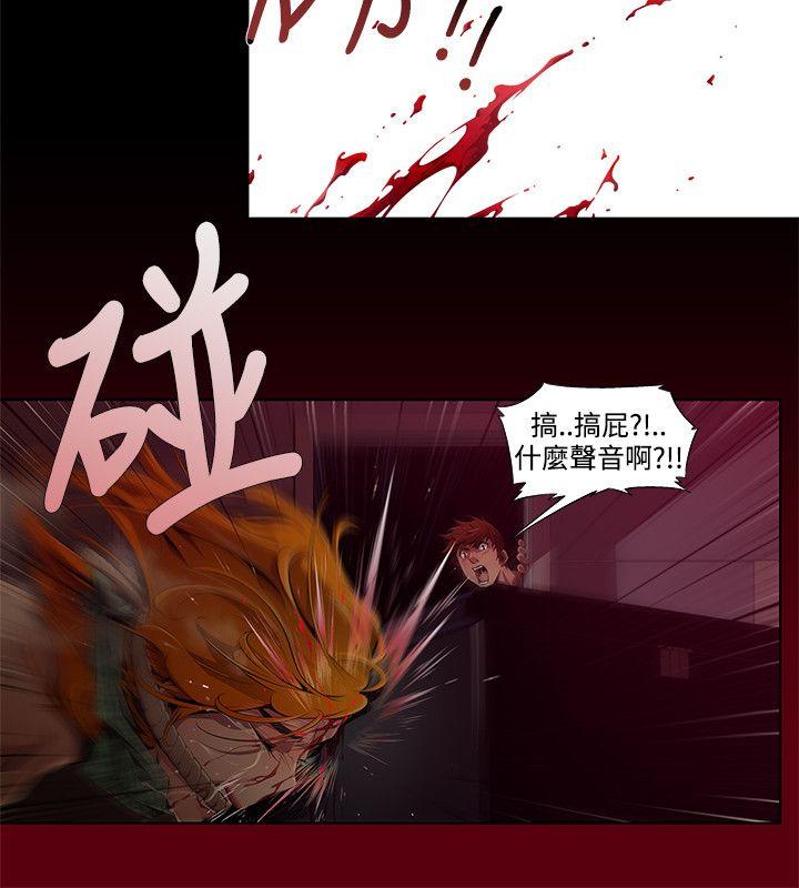 [韩国漫画] 阴湿路 奇幻,熟女人妻,巨乳大奶#[16P]-14