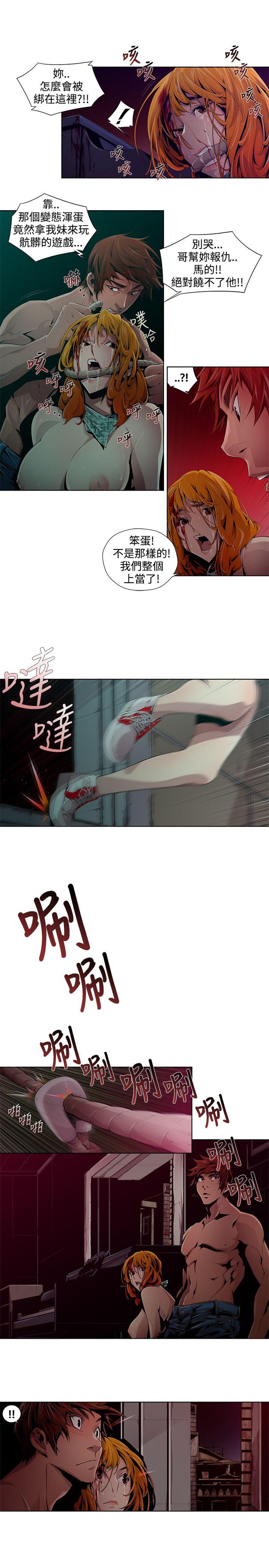 [韩国漫画] 阴湿路 奇幻,熟女人妻,巨乳大奶#[16P]-15