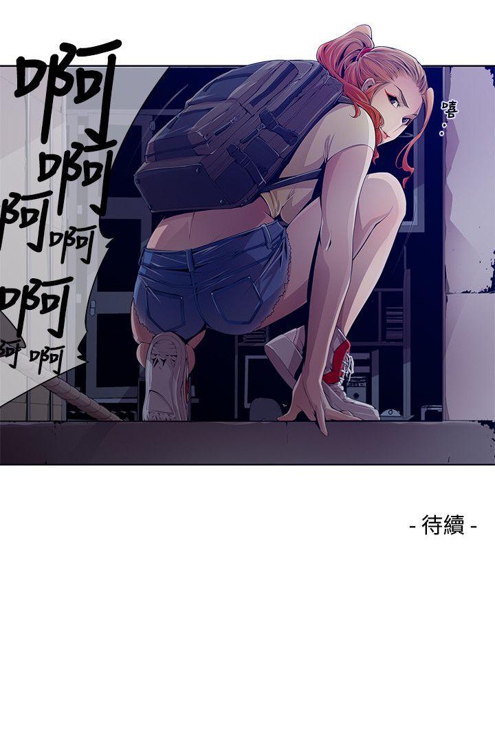 [韩国漫画] 阴湿路 奇幻,熟女人妻,巨乳大奶#[16P]-16