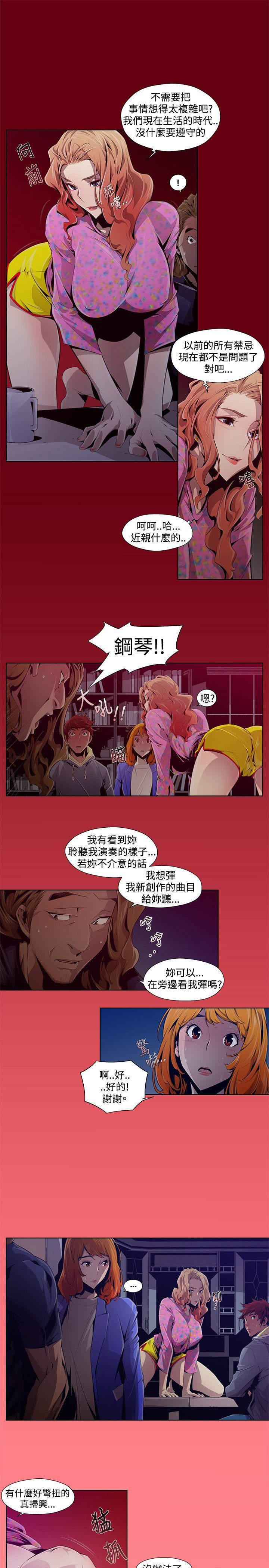 [韩国漫画] 阴湿路 奇幻,熟女人妻,巨乳大奶#[16P]-5