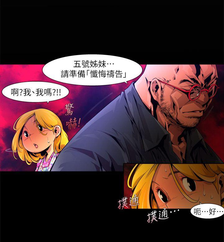 [韩国漫画] 阴湿路 奇幻,熟女人妻,巨乳大奶#[16P]-12