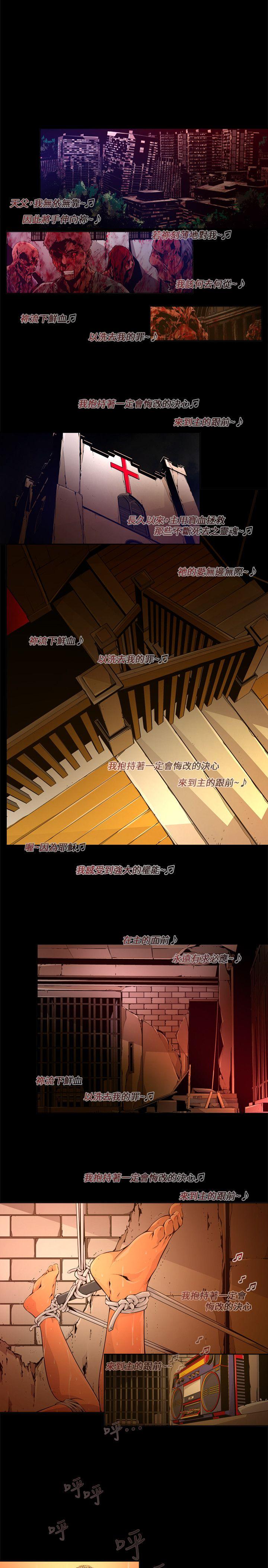 [韩国漫画] 阴湿路 奇幻,熟女人妻,巨乳大奶#[16P]-13