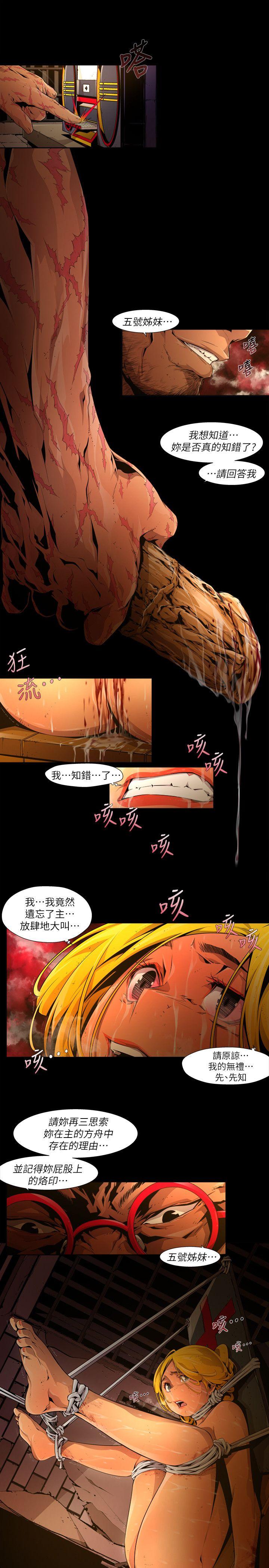 [韩国漫画] 阴湿路 奇幻,熟女人妻,巨乳大奶#[16P]-15