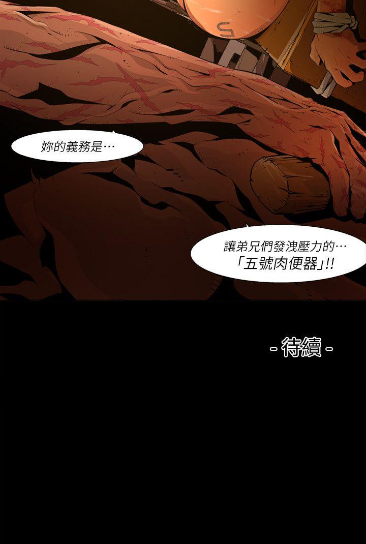 [韩国漫画] 阴湿路 奇幻,熟女人妻,巨乳大奶#[16P]-16
