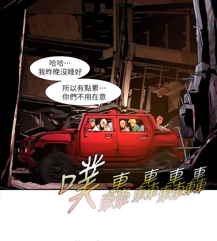 [韩国漫画] 阴湿路 奇幻,熟女人妻,巨乳大奶#[16P]-10