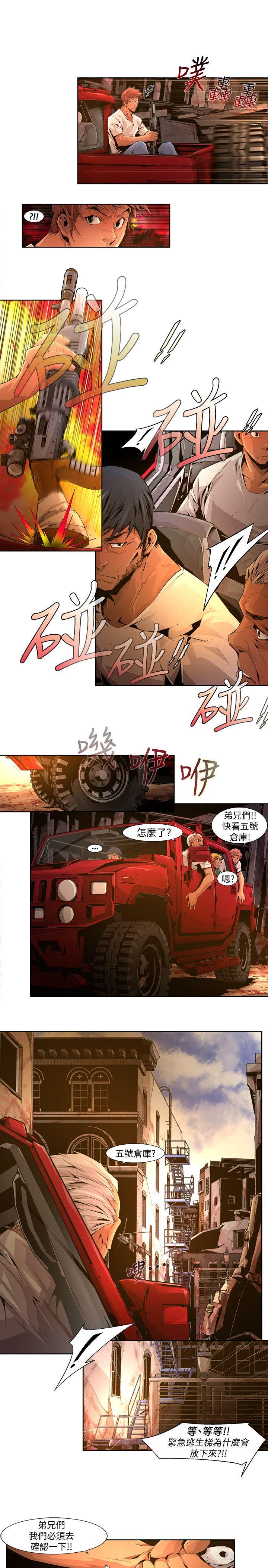 [韩国漫画] 阴湿路 奇幻,熟女人妻,巨乳大奶#[16P]-11