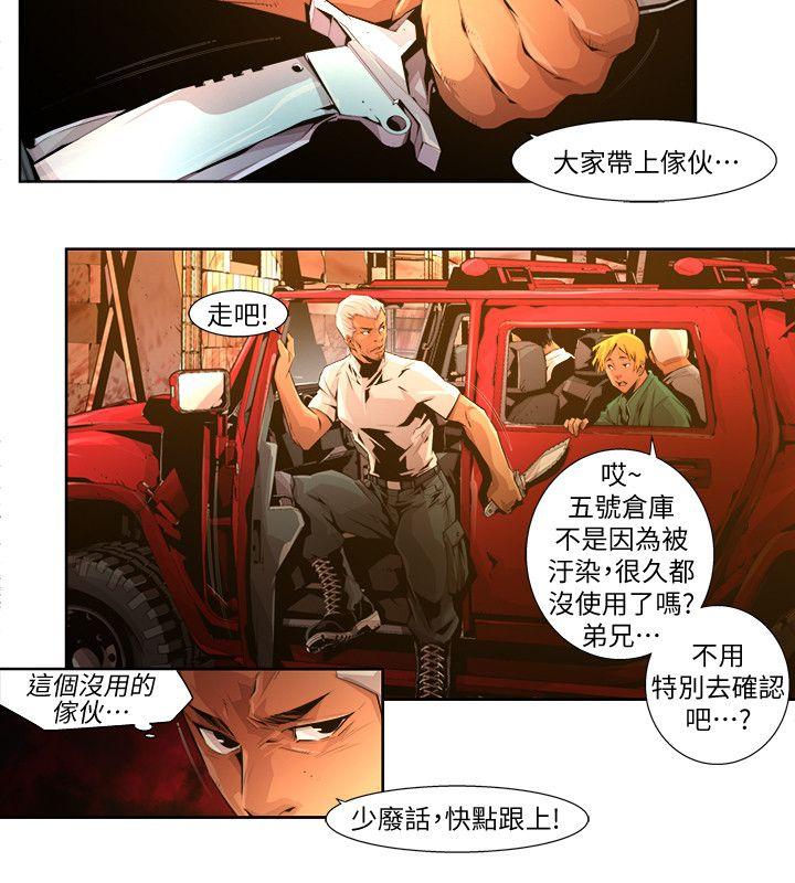 [韩国漫画] 阴湿路 奇幻,熟女人妻,巨乳大奶#[16P]-12