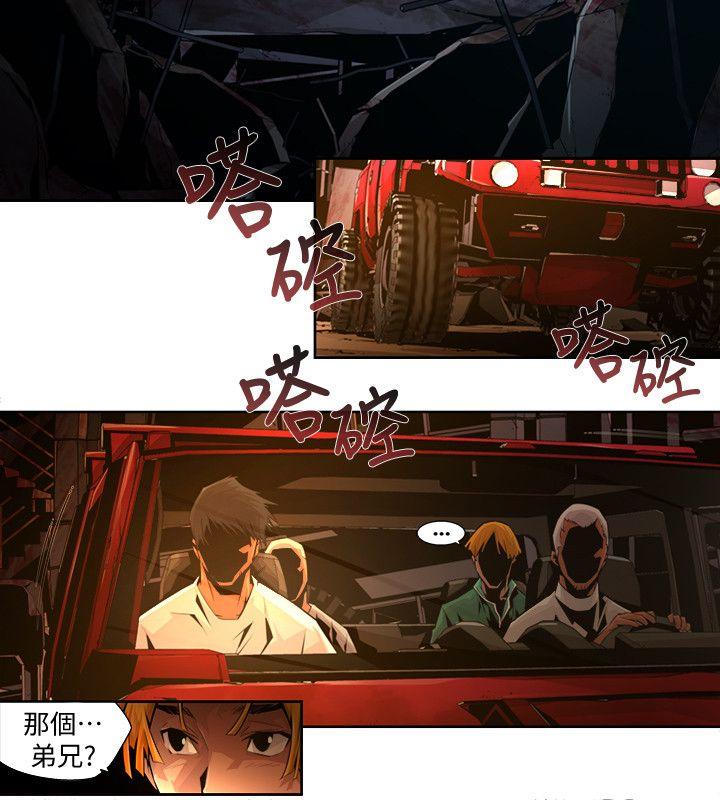 [韩国漫画] 阴湿路 奇幻,熟女人妻,巨乳大奶#[16P]-6