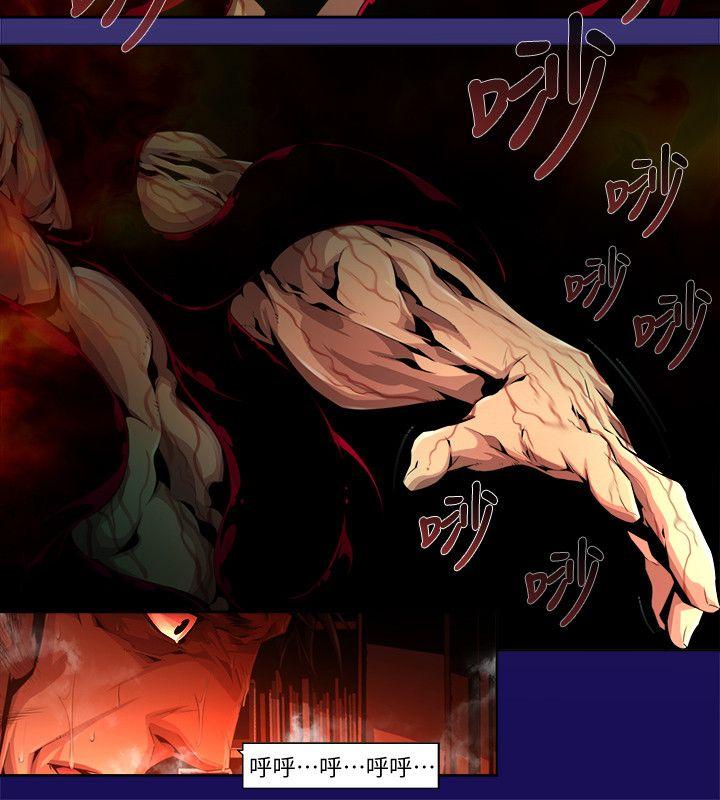 [韩国漫画] 阴湿路 奇幻,熟女人妻,巨乳大奶#[16P]-8
