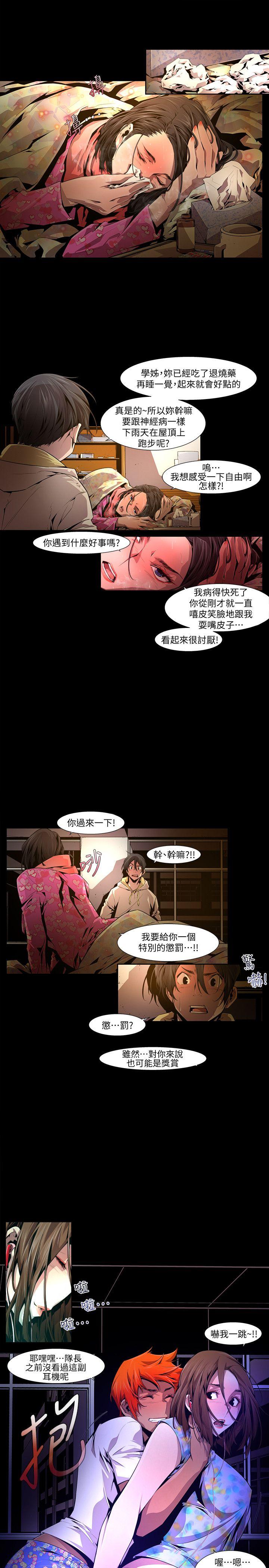 [韩国漫画] 阴湿路 奇幻,熟女人妻,巨乳大奶#[16P]-11