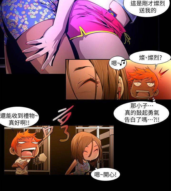 [韩国漫画] 阴湿路 奇幻,熟女人妻,巨乳大奶#[16P]-12