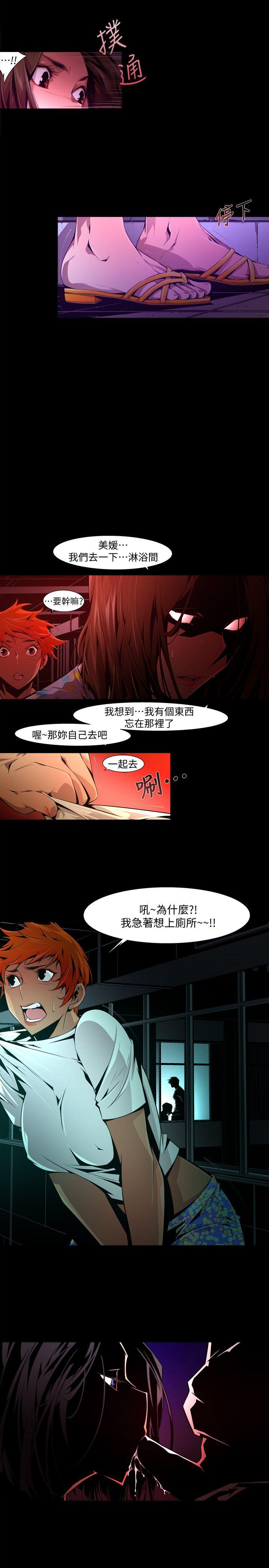 [韩国漫画] 阴湿路 奇幻,熟女人妻,巨乳大奶#[16P]-13