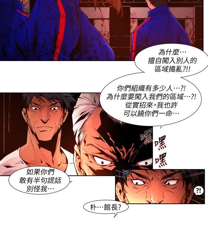 [韩国漫画] 阴湿路 奇幻,熟女人妻,巨乳大奶#[16P]-4