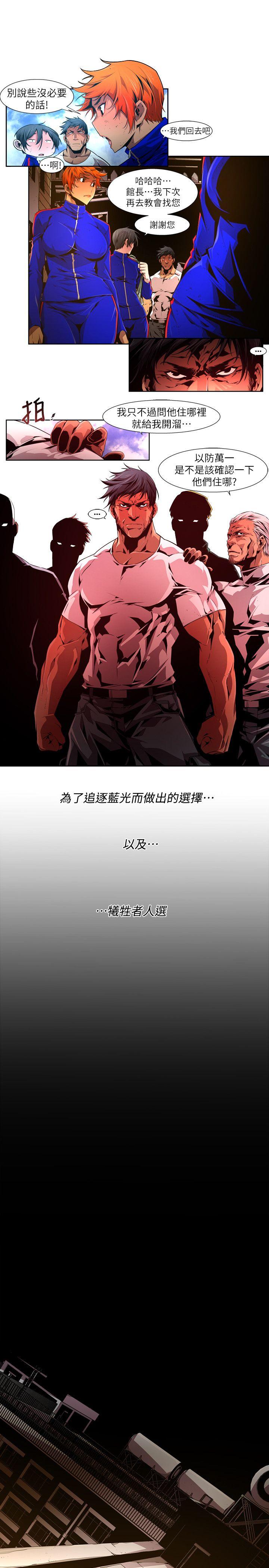 [韩国漫画] 阴湿路 奇幻,熟女人妻,巨乳大奶#[16P]-9