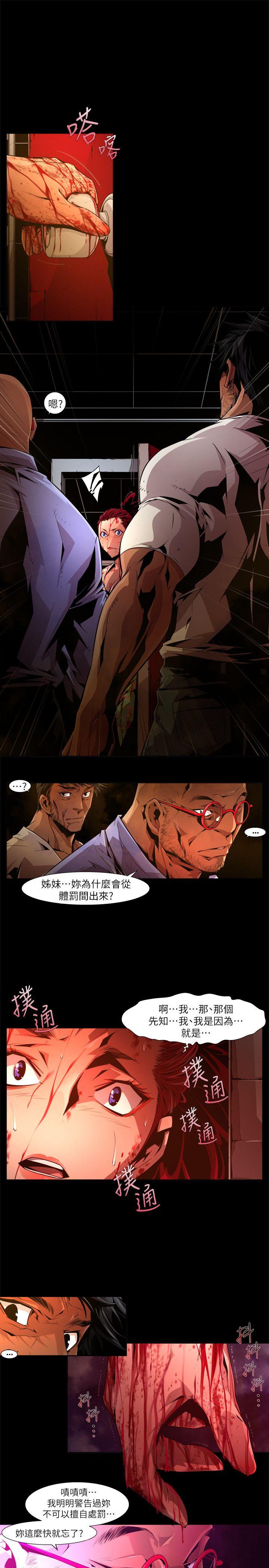 [韩国漫画] 阴湿路 奇幻,熟女人妻,巨乳大奶#[16P]-15