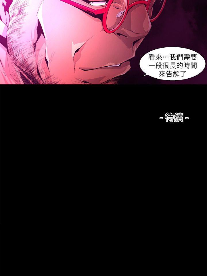 [韩国漫画] 阴湿路 奇幻,熟女人妻,巨乳大奶#[16P]-16