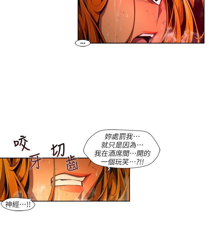 [韩国漫画] 阴湿路 奇幻,熟女人妻,巨乳大奶#[16P]-6