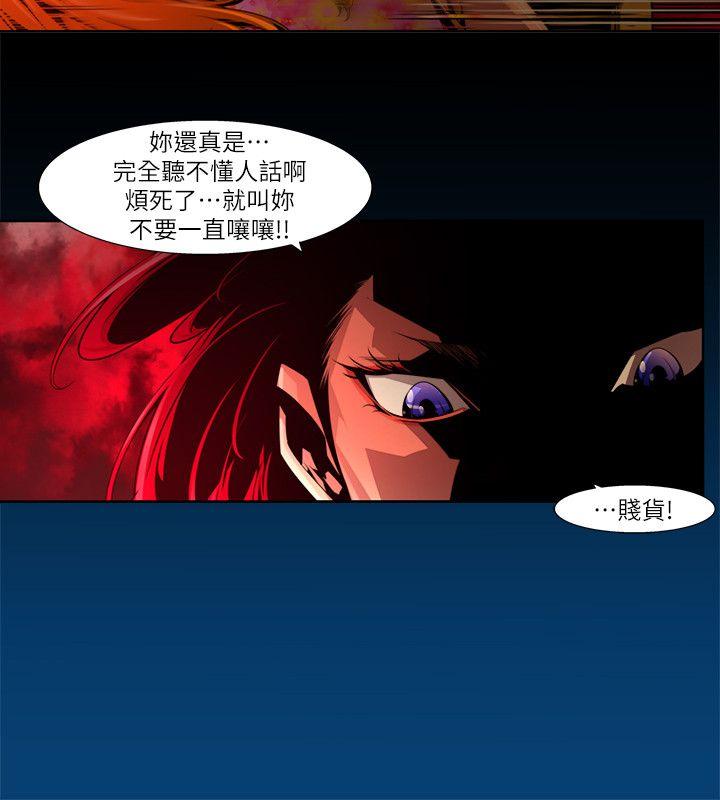[韩国漫画] 阴湿路 奇幻,熟女人妻,巨乳大奶#[16P]-8