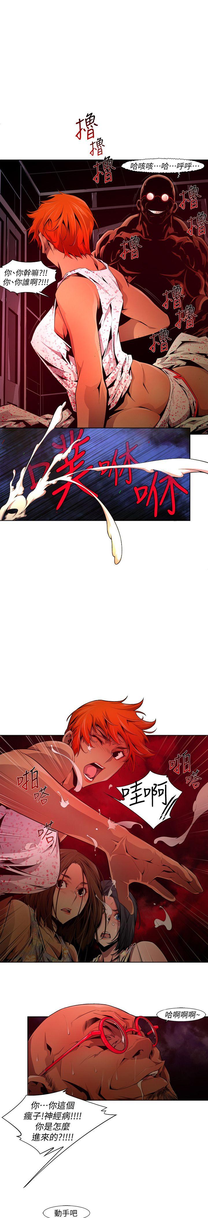 [韩国漫画] 阴湿路 奇幻,熟女人妻,巨乳大奶#[16P]-11