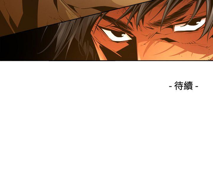 [韩国漫画] 阴湿路 奇幻,熟女人妻,巨乳大奶#[16P]-16
