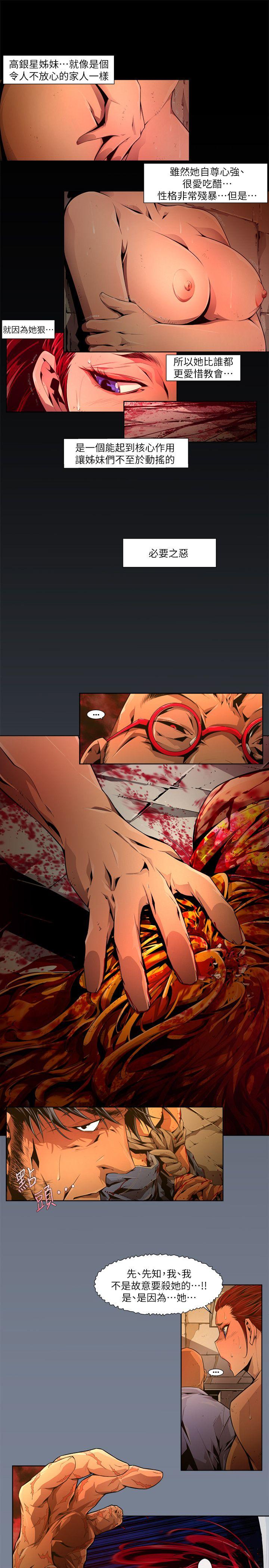 [韩国漫画] 阴湿路 奇幻,熟女人妻,巨乳大奶#[16P]-3