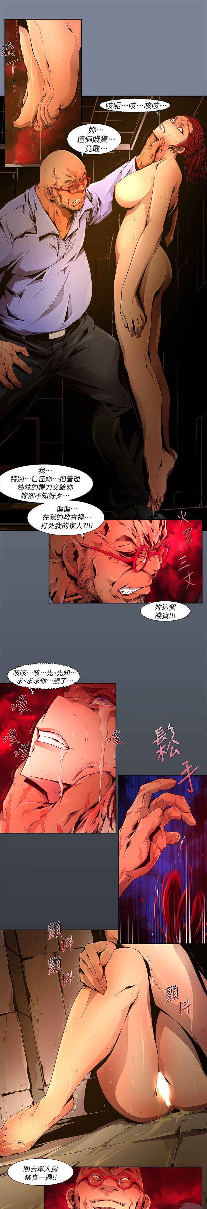 [韩国漫画] 阴湿路 奇幻,熟女人妻,巨乳大奶#[16P]-5