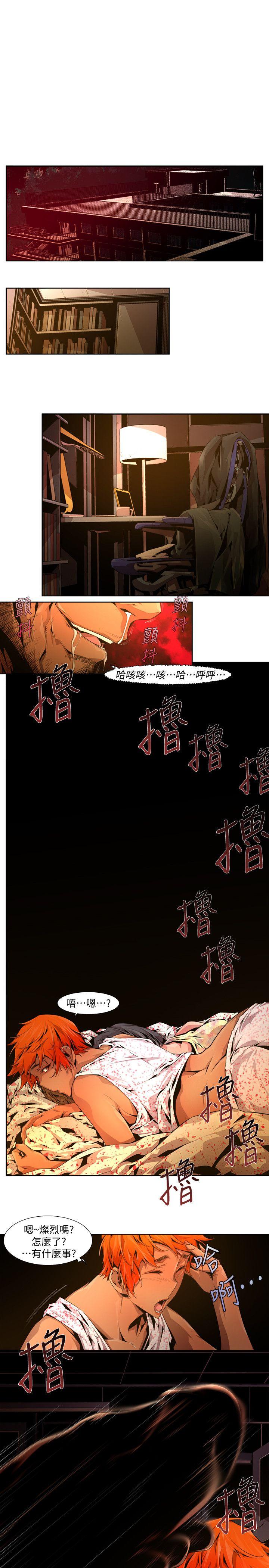 [韩国漫画] 阴湿路 奇幻,熟女人妻,巨乳大奶#[16P]-9
