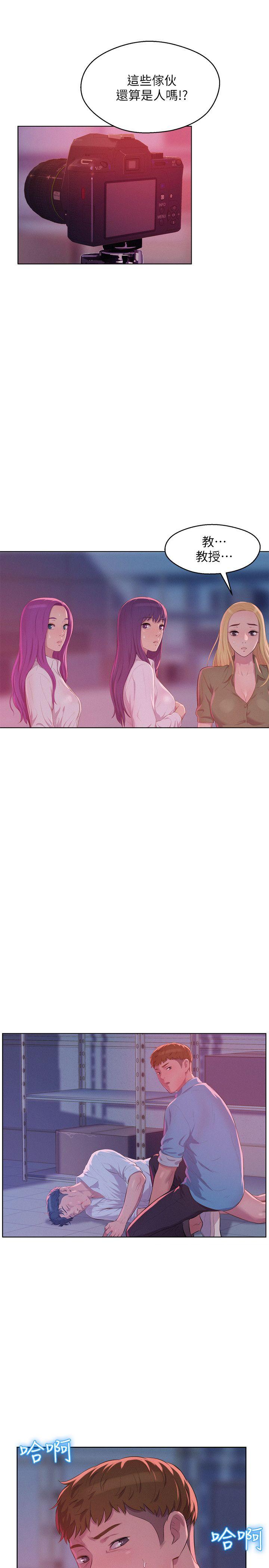 [韩国漫画] 阴湿路 奇幻,熟女人妻,巨乳大奶#[33P]-22