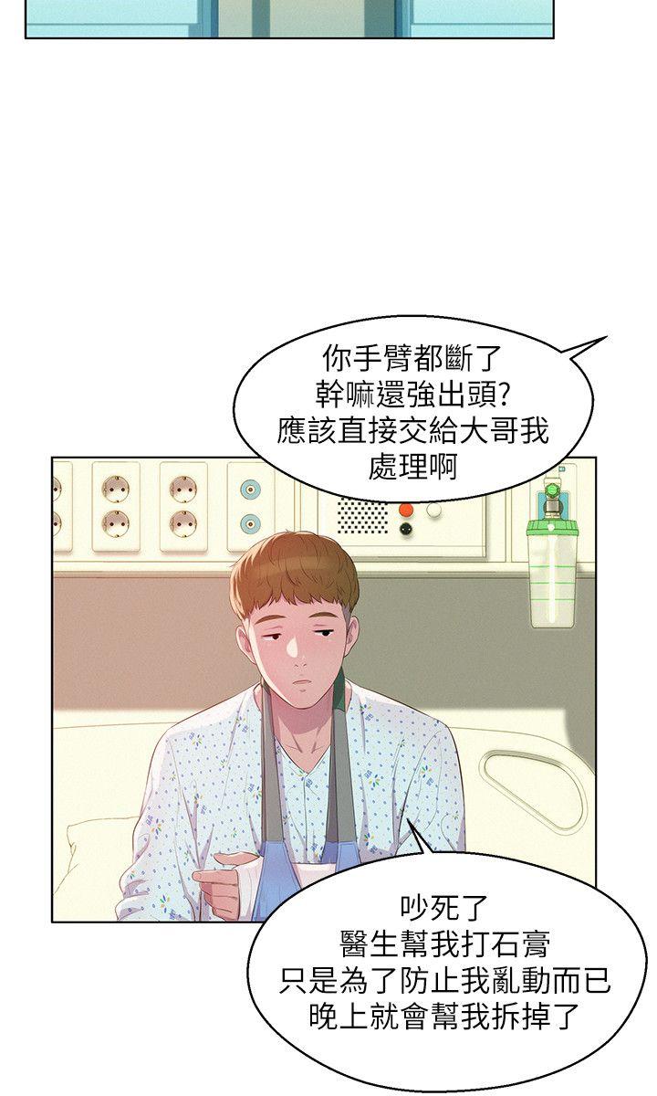 [韩国漫画] 阴湿路 奇幻,熟女人妻,巨乳大奶#[33P]-24