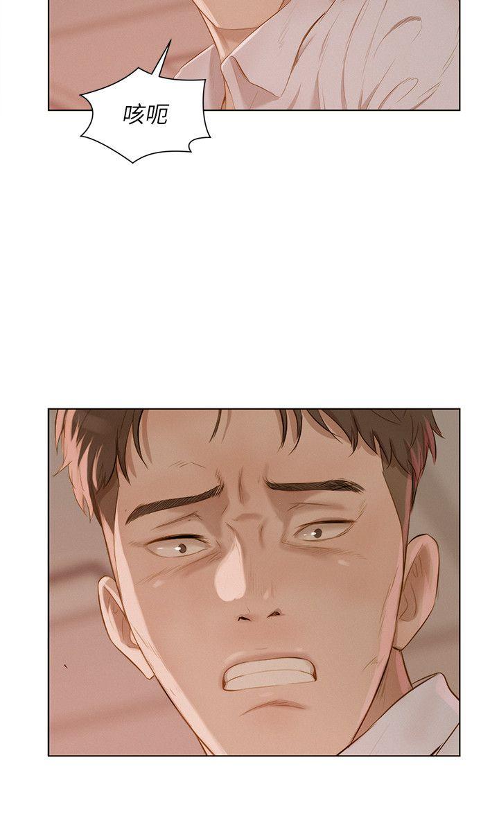 [韩国漫画] 阴湿路 奇幻,熟女人妻,巨乳大奶#[33P]-27
