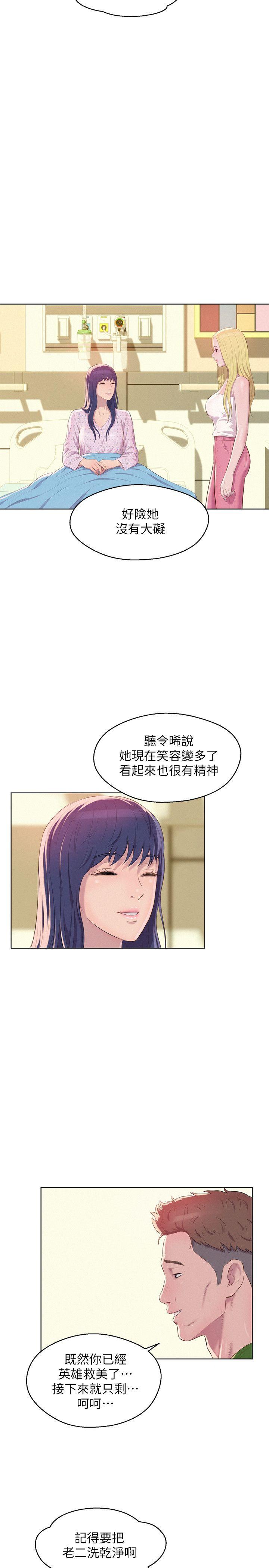 [韩国漫画] 阴湿路 奇幻,熟女人妻,巨乳大奶#[33P]-29