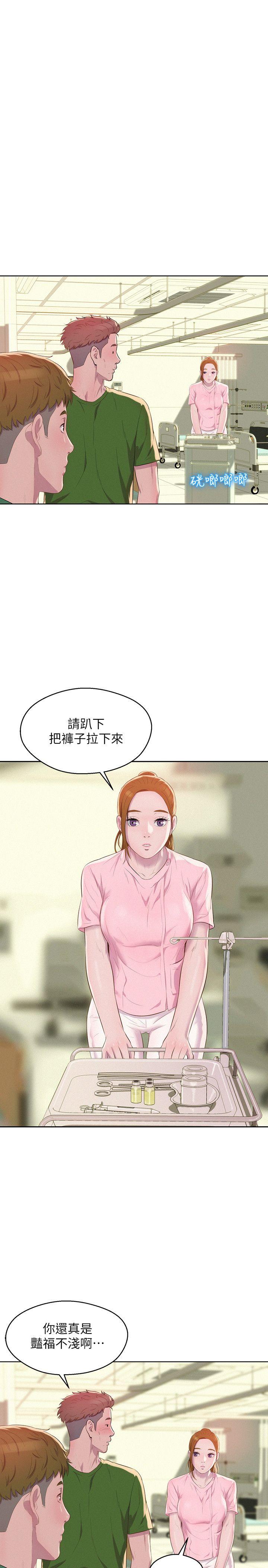 [韩国漫画] 阴湿路 奇幻,熟女人妻,巨乳大奶#[33P]-31