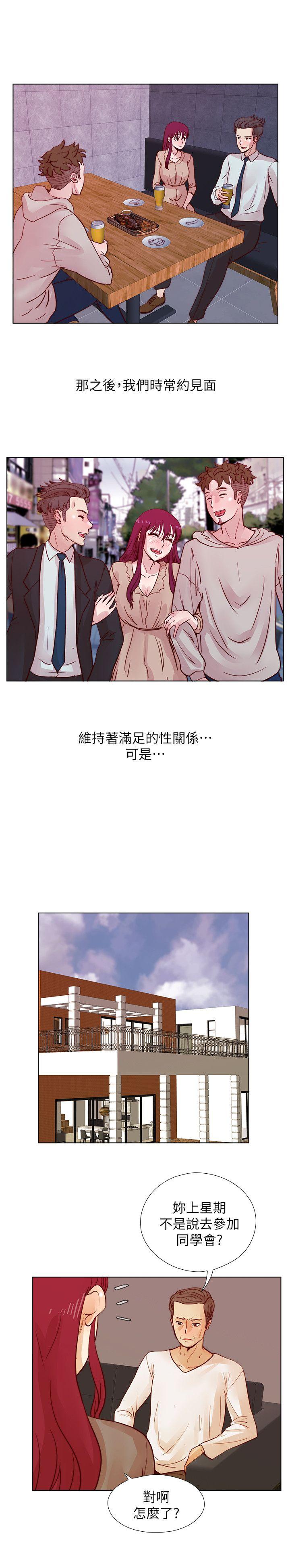 [韩国漫画] 阴湿路 奇幻,熟女人妻,巨乳大奶#[22P]-18