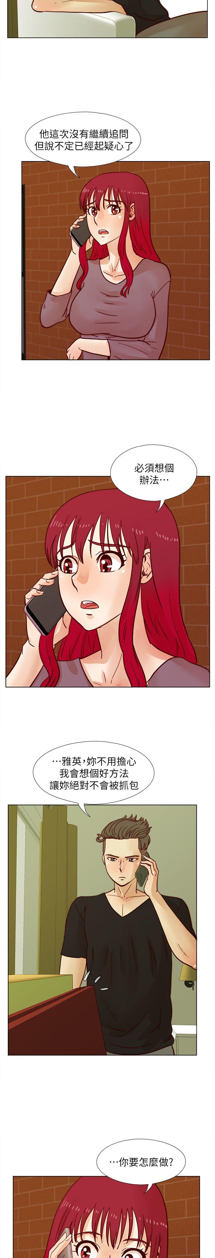 [韩国漫画] 阴湿路 奇幻,熟女人妻,巨乳大奶#[22P]-20