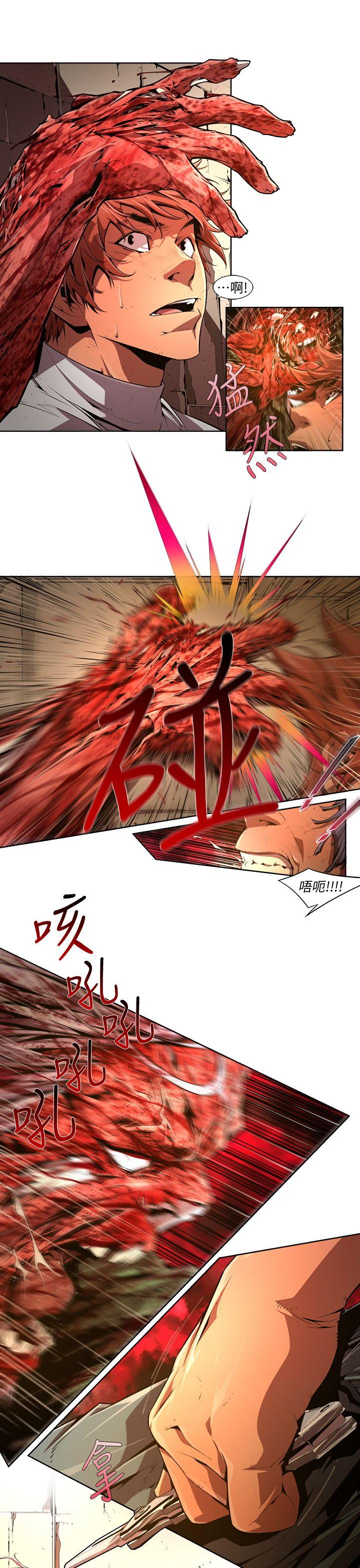 [韩国漫画] 阴湿路 奇幻,熟女人妻,巨乳大奶#[16P]-11