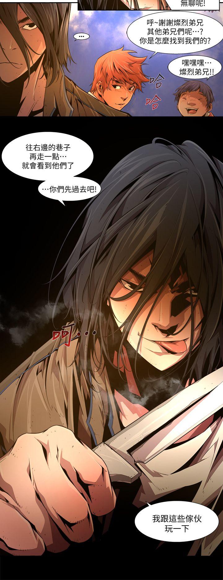 [韩国漫画] 阴湿路 奇幻,熟女人妻,巨乳大奶#[16P]-14
