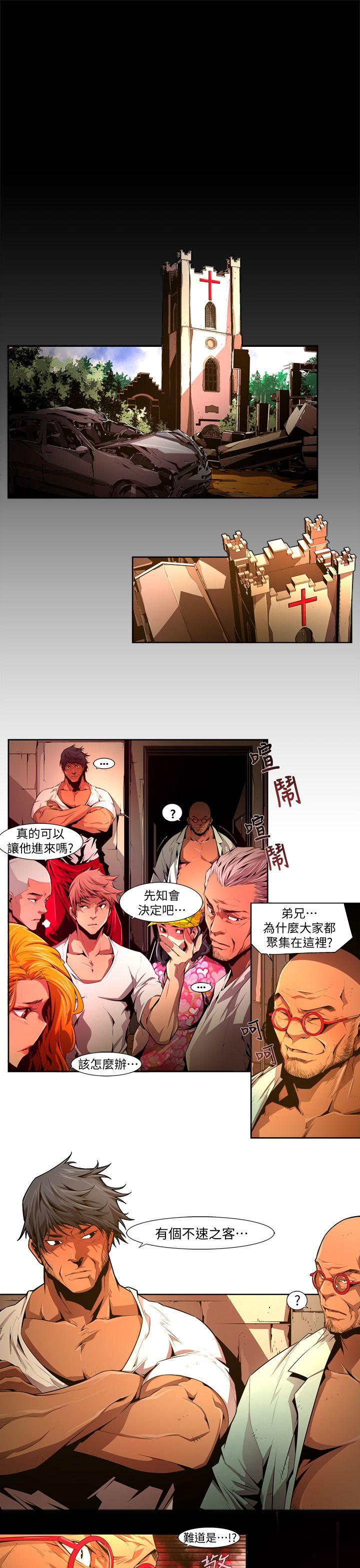 [韩国漫画] 阴湿路 奇幻,熟女人妻,巨乳大奶#[16P]-3