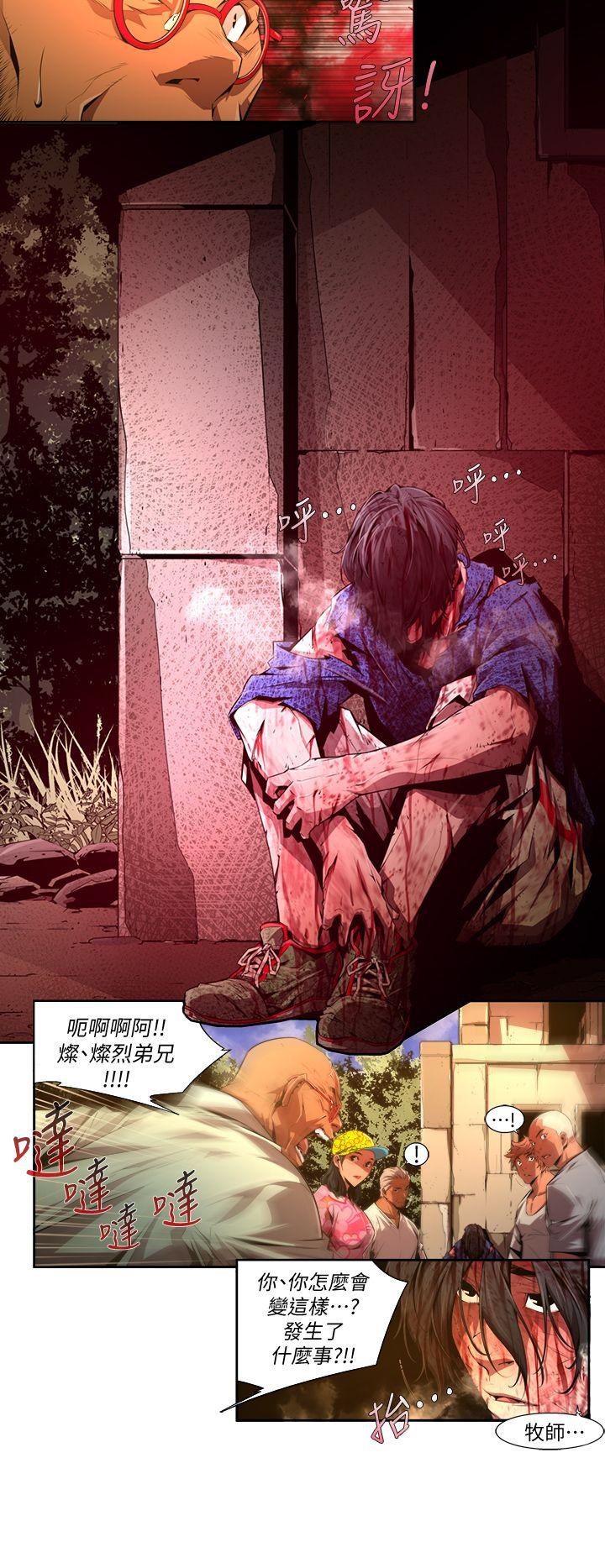 [韩国漫画] 阴湿路 奇幻,熟女人妻,巨乳大奶#[16P]-4